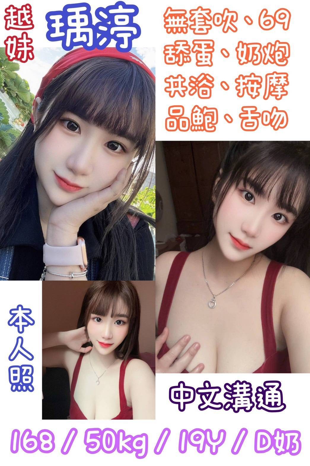 三重
