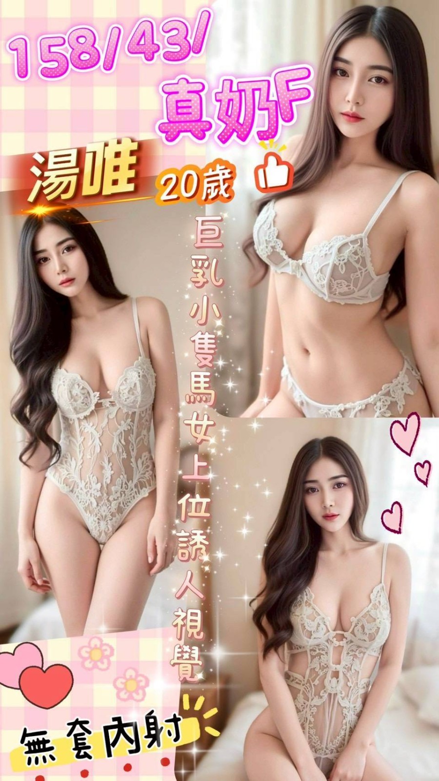 草屯定點