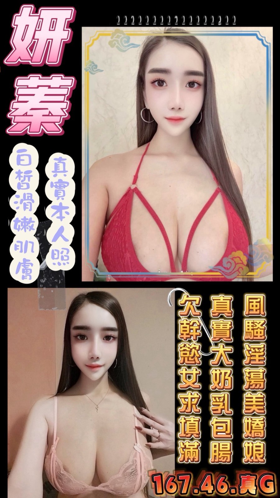 台南善化定點