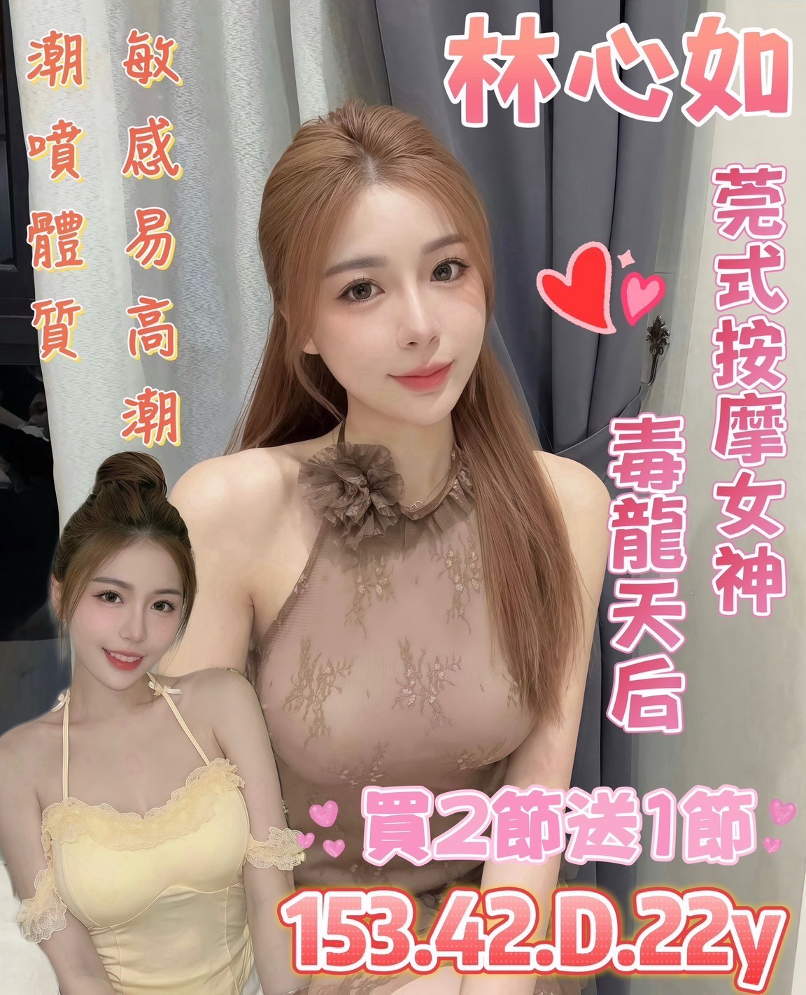 台南北區 中西區定點