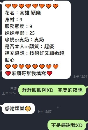 高雄新興 楠梓定點