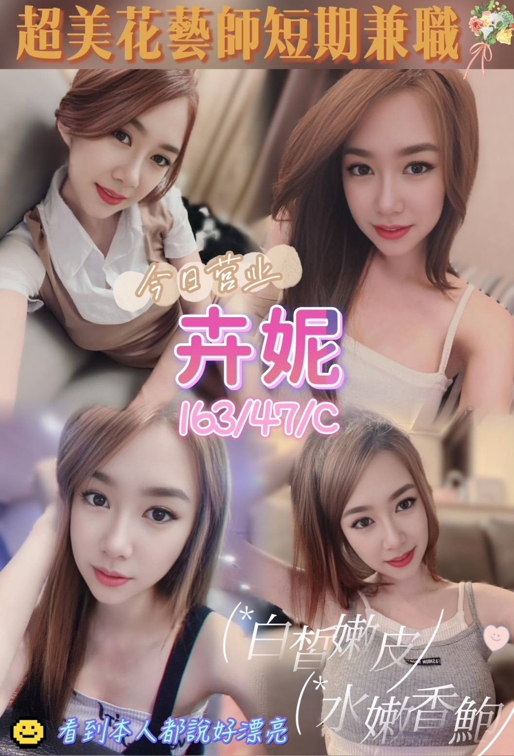 桃園中壢 大溪定點