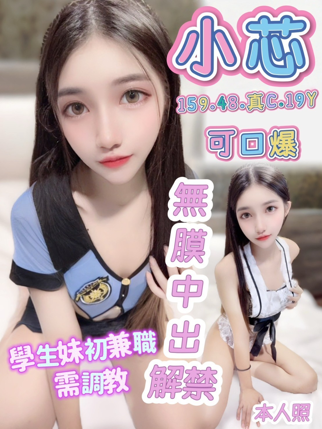 高雄新興區定點