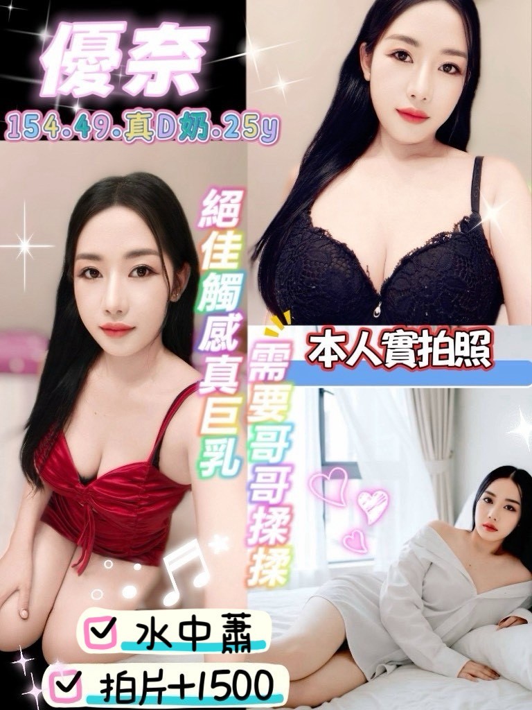 八德 南崁 龜山 新北淡水定點