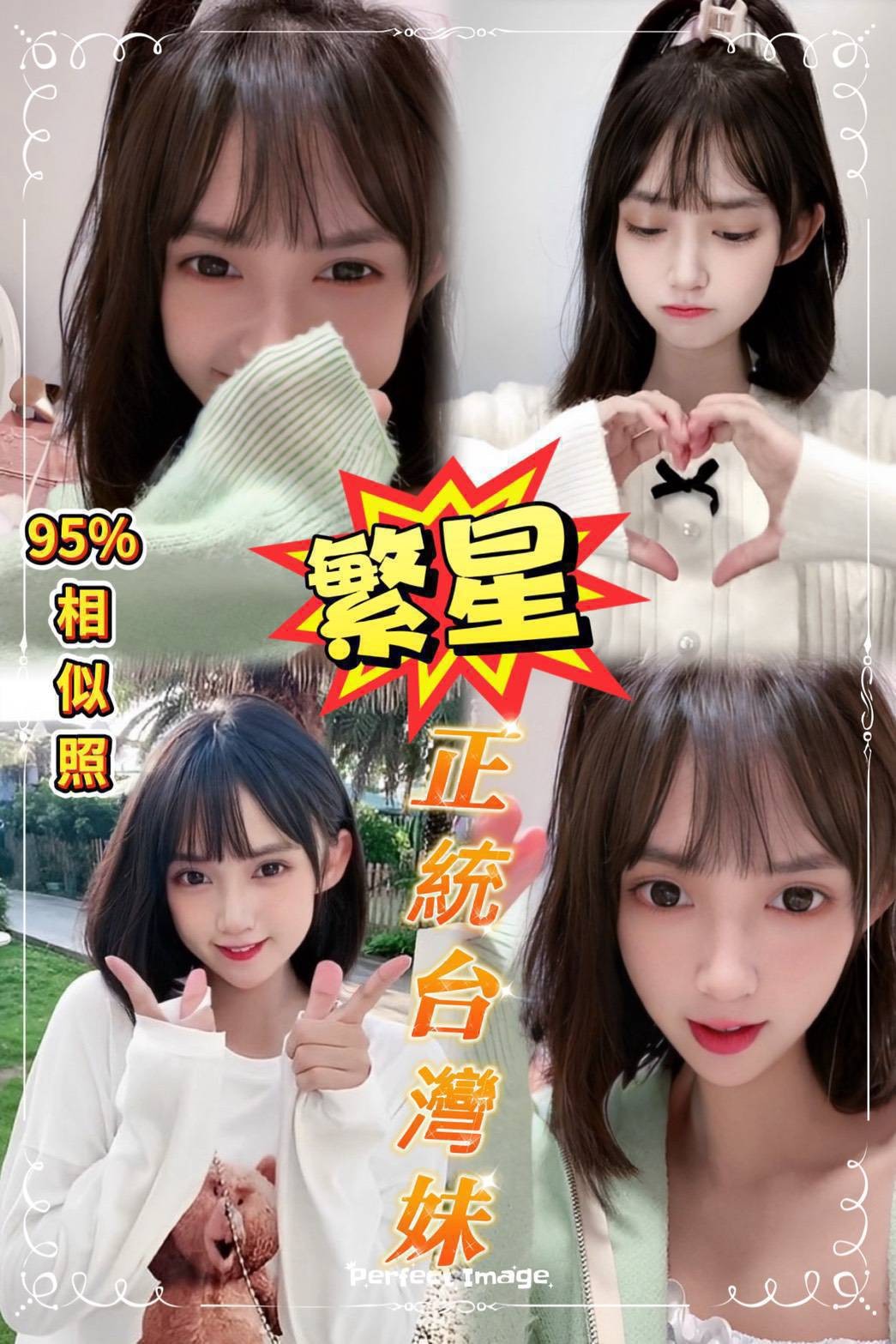 五股 蘆洲 三重 大同定點