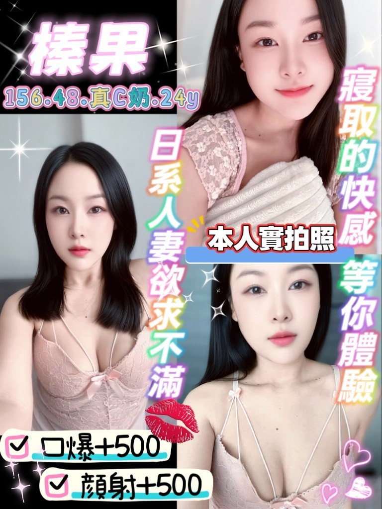 桃園 八德 南崁 龜 觀音 淡水山定點