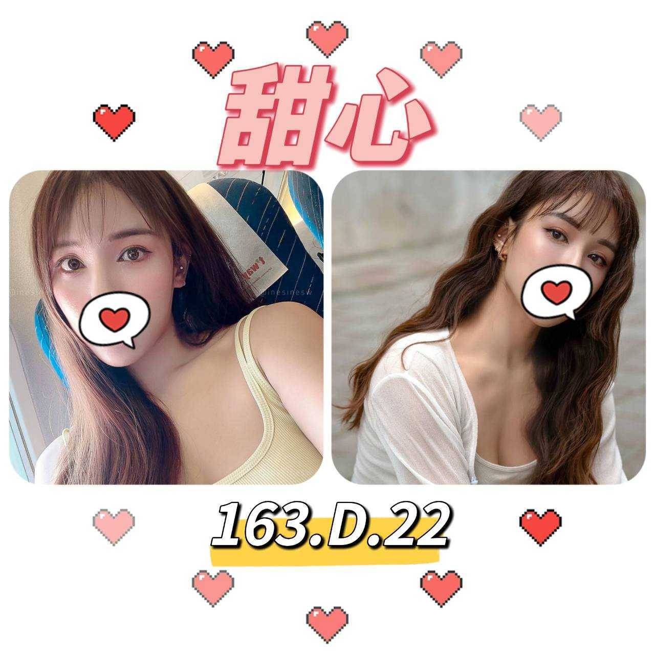 台北外約