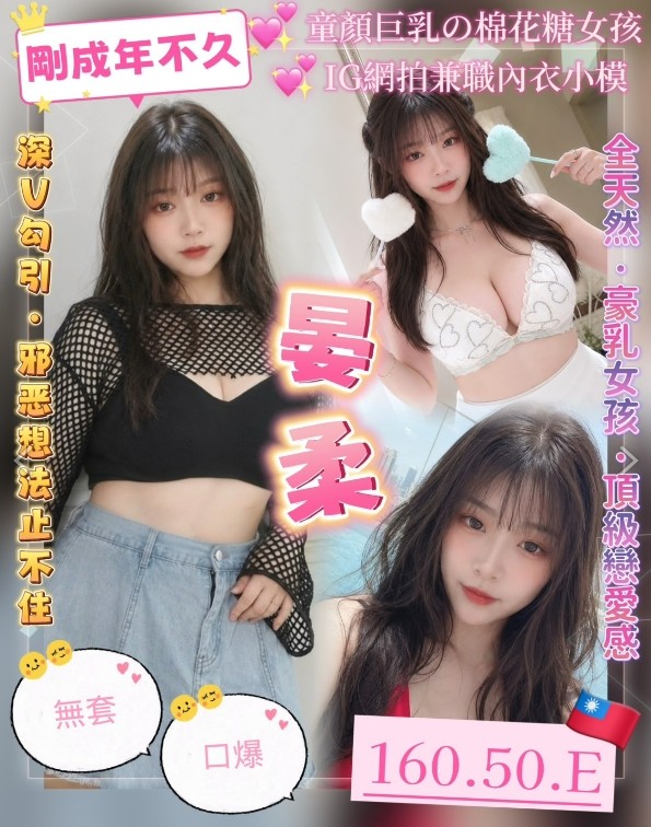桃園 大溪 中壢定點