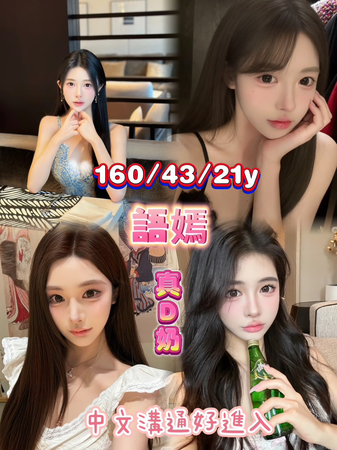嘉義定點