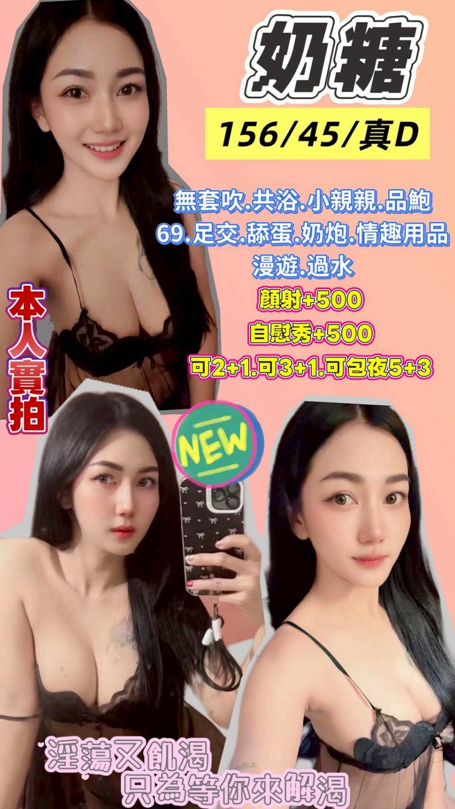 中壢定點