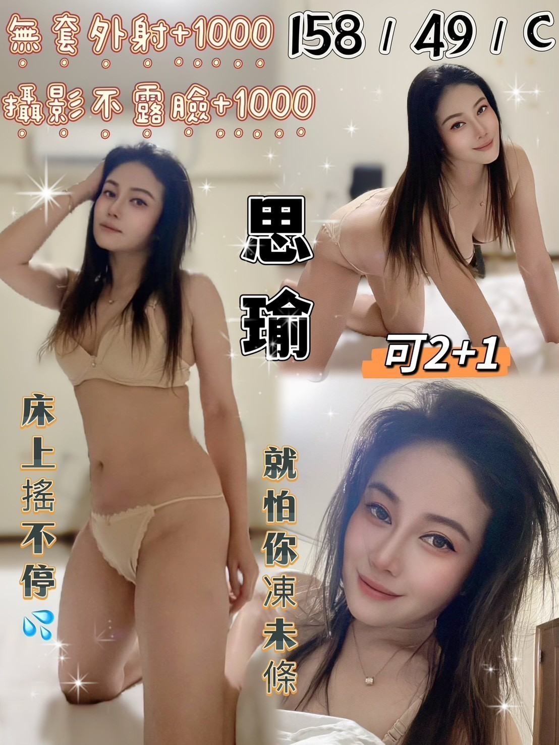 中壢定點