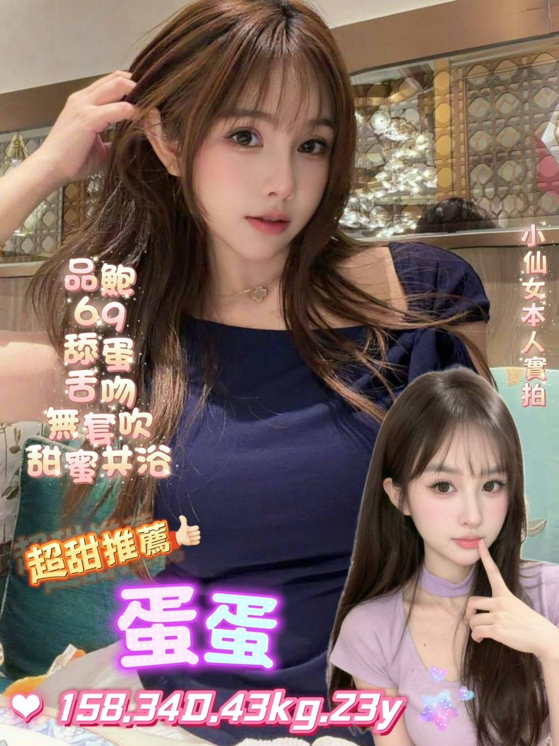 中壢定點