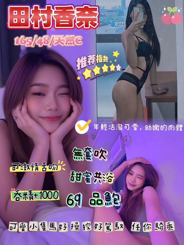 中壢定點