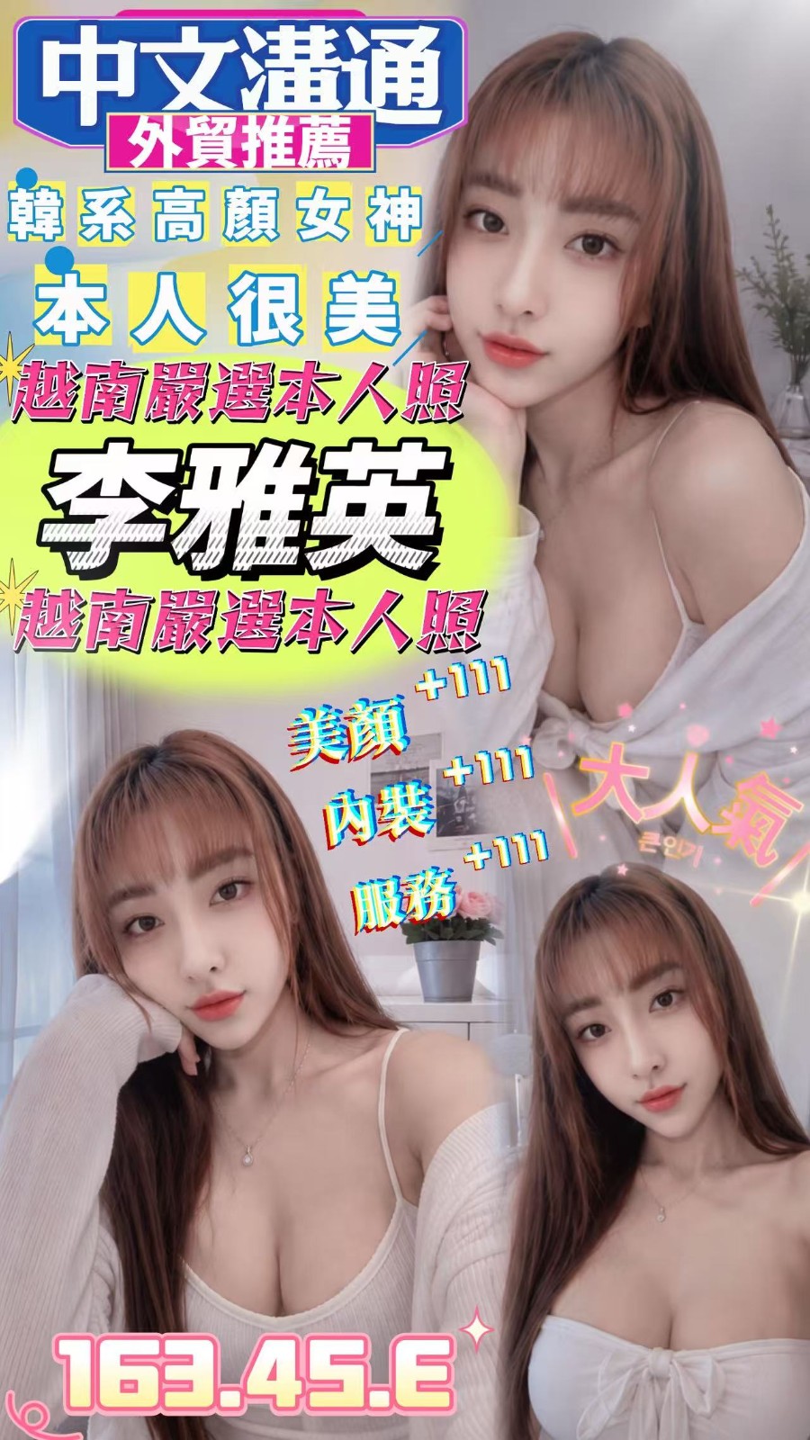 嘉義東區定點