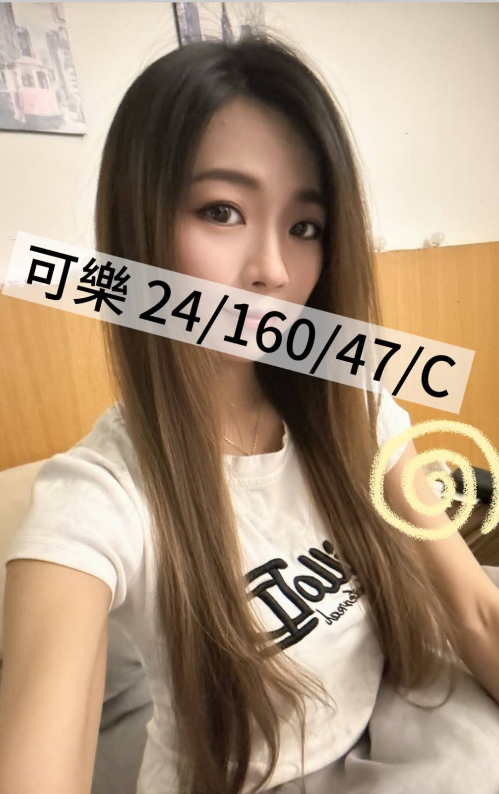 桃園外送