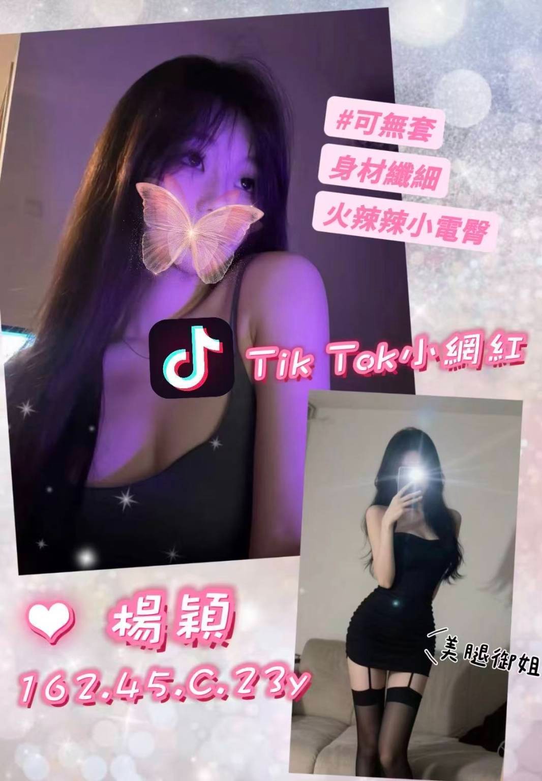 桃園外送