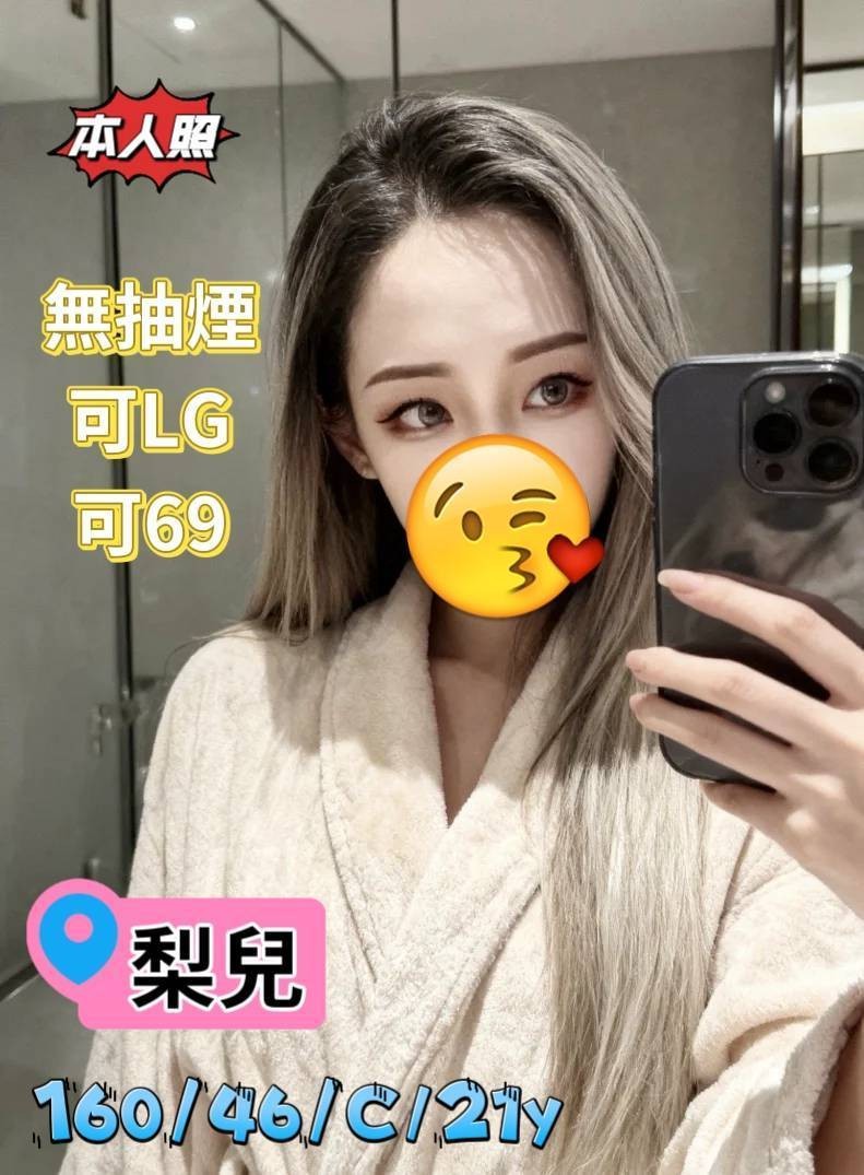 桃園外送