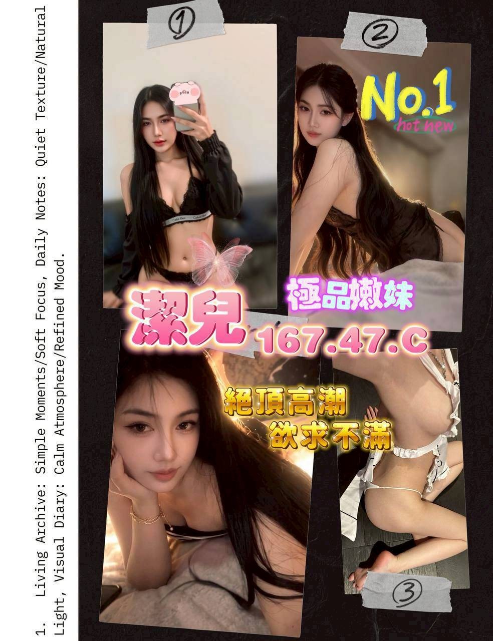 龍潭定點