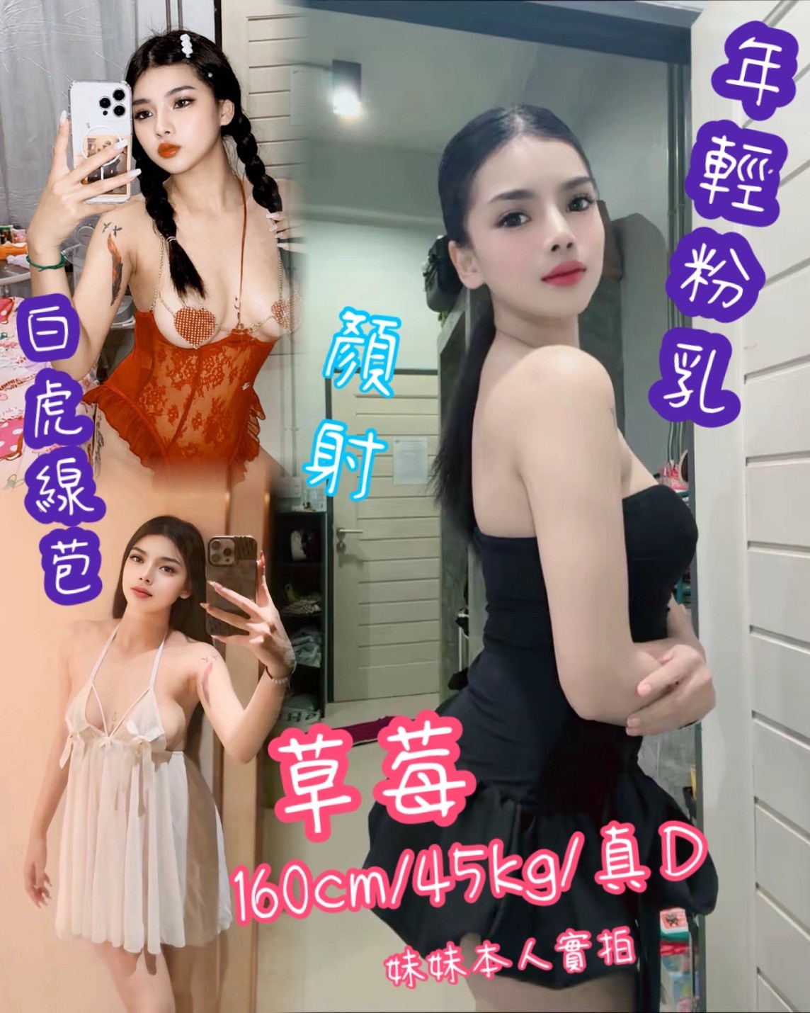 觀音定點