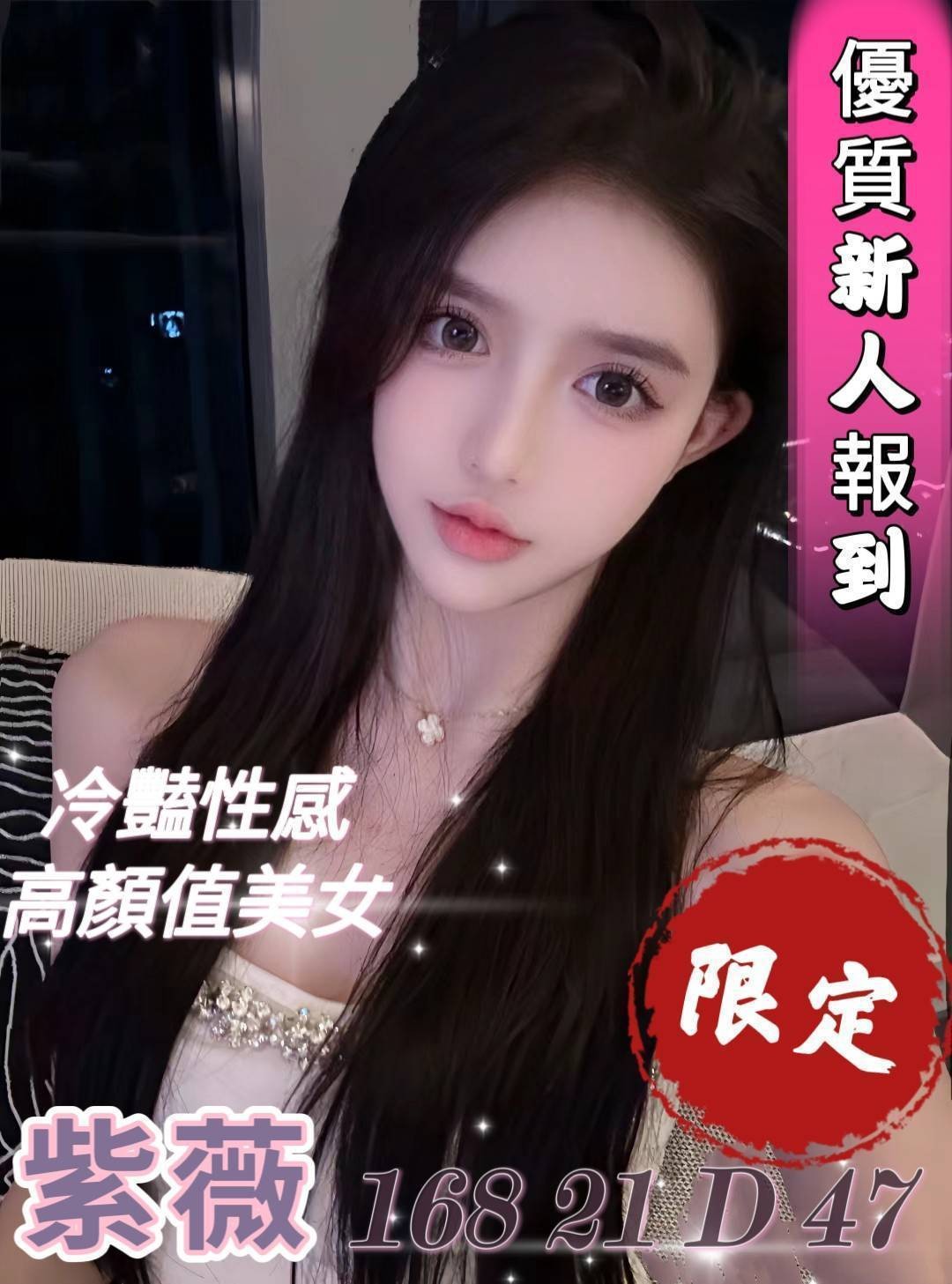 台中外送