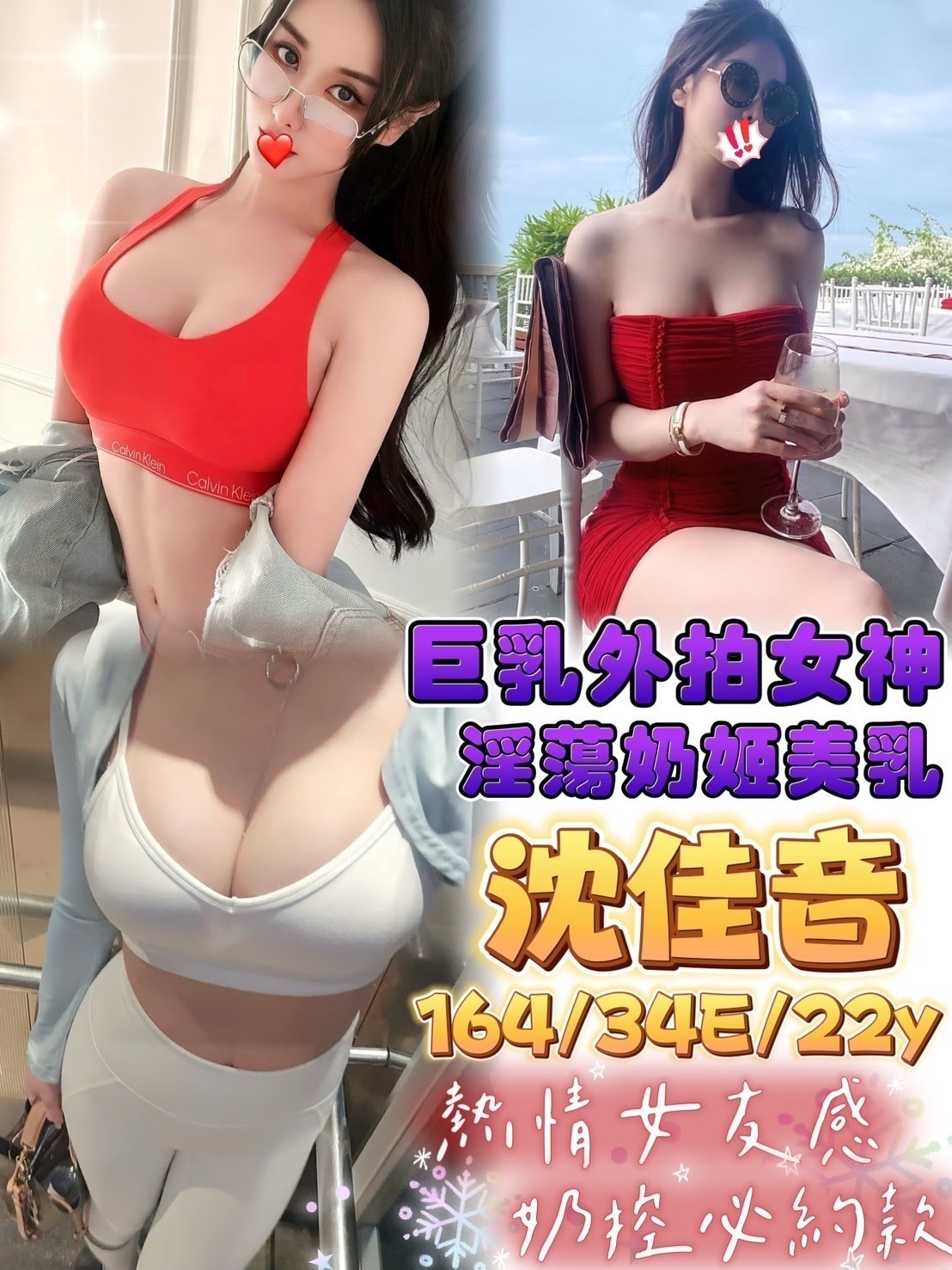 台中外送