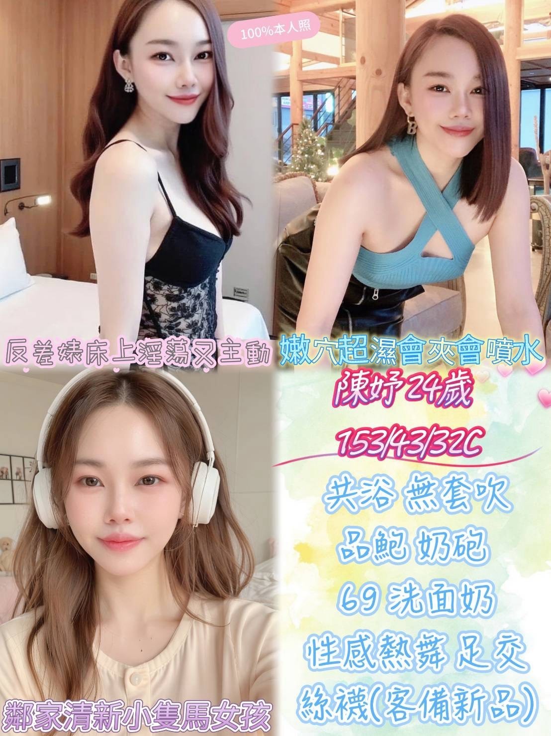 雲林麥寮 北港 南投埔里