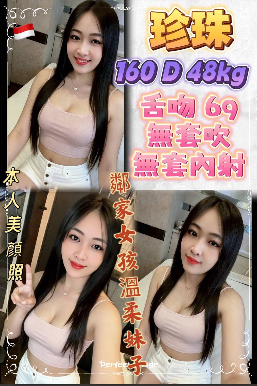 西門 蘆洲 三重定點