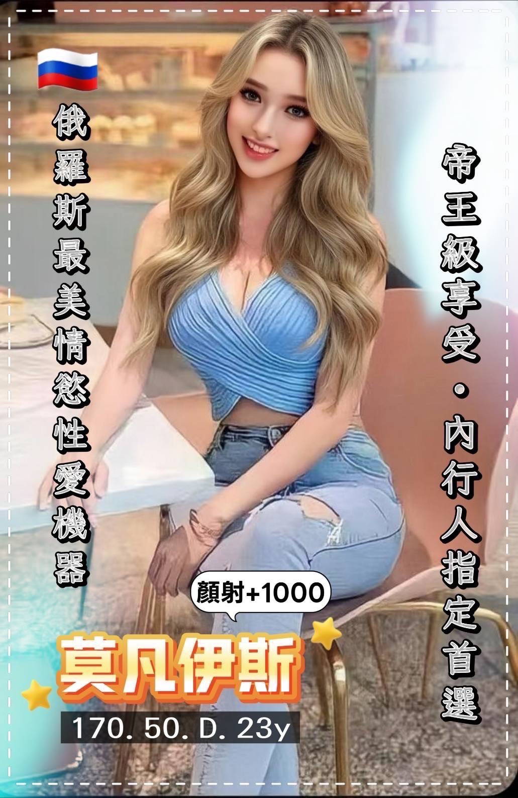 桃園 蘆竹南崁定點