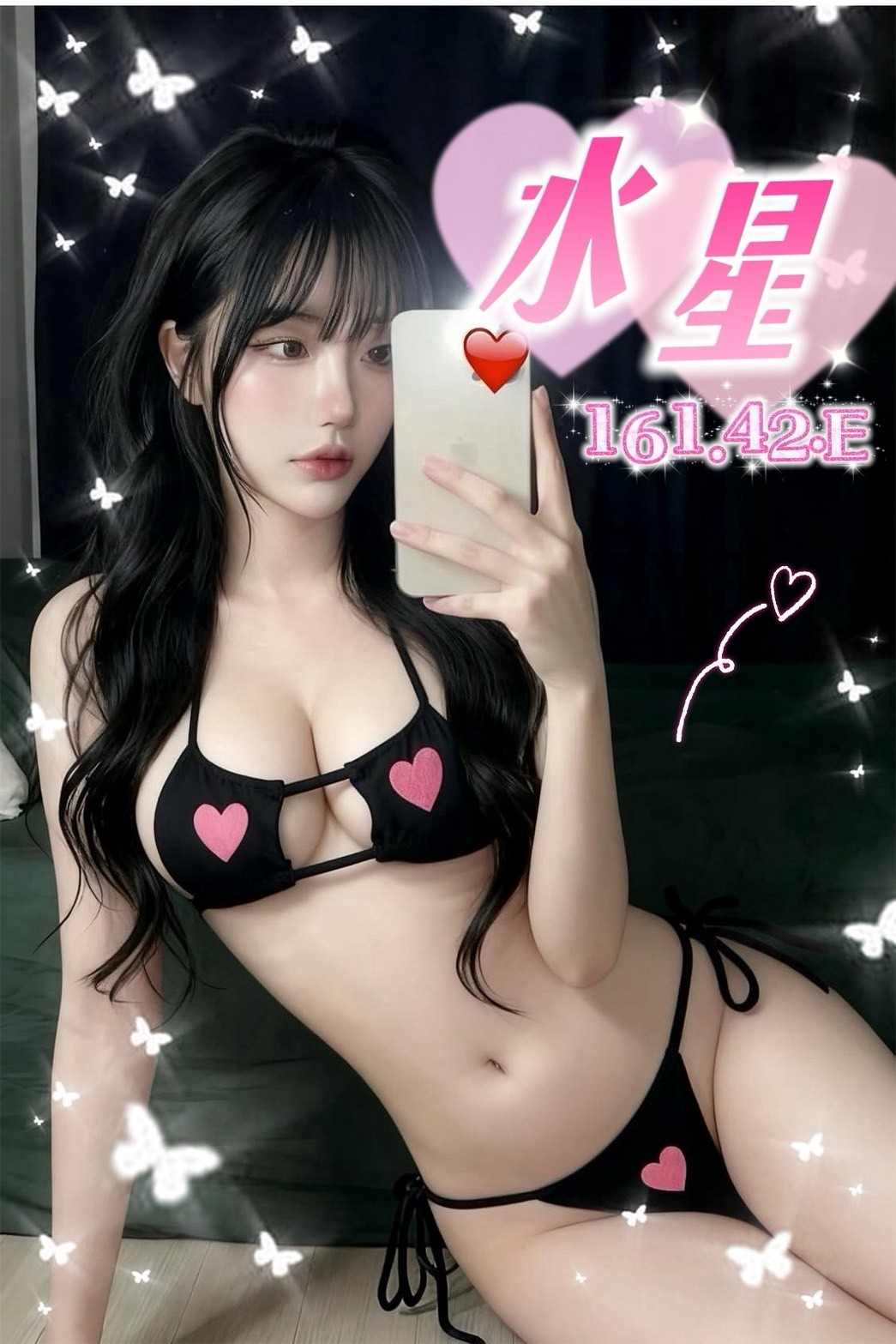 台中沙鹿定點