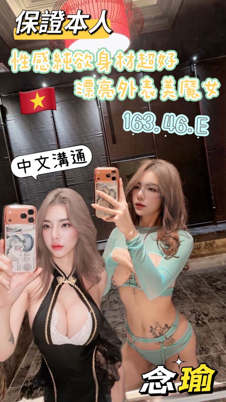 台東定點 越妹 馬來